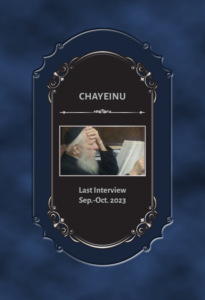 Chayeinu 1